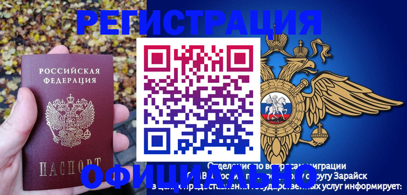 регистрация для дет. сада в Павловске